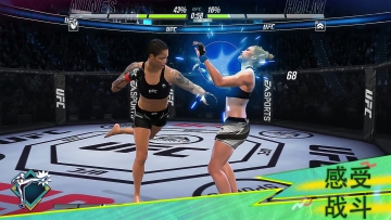 ռ񶷹ھİ°(UFC Mobile 2)ͼ2