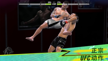 ռ񶷹ھİ°(UFC Mobile 2)ͼ1