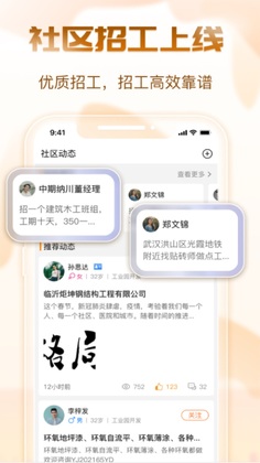 �ֹ���ƽ̨Ԥ��ͼ