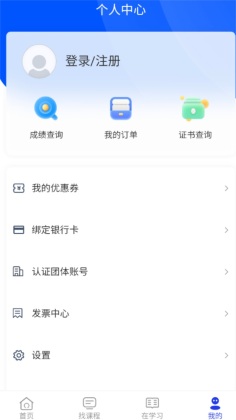 ǻۺԺapp°ͼ3