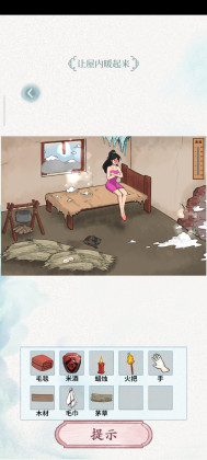 文字脑洞官方最新版截图2