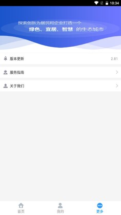5890app预览图