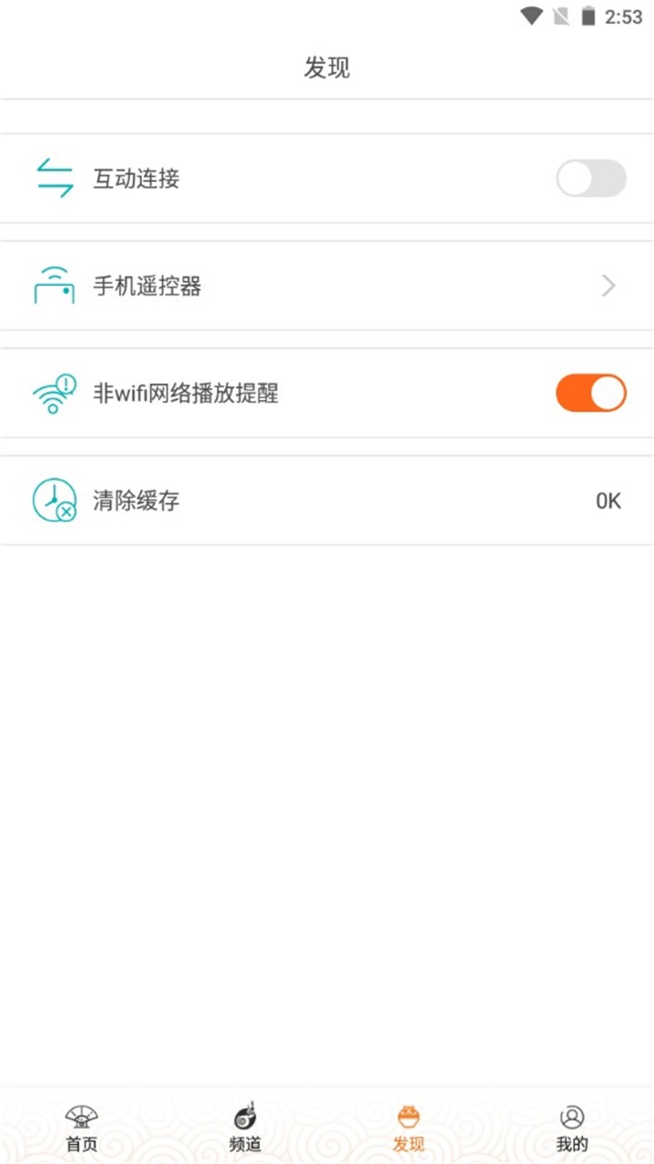 йĻapp50-190606׿ͼ3