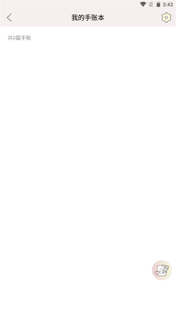 Сapp1.1.7790׿ͼ0