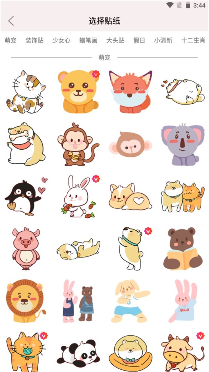 Сapp1.1.7790׿ͼ1