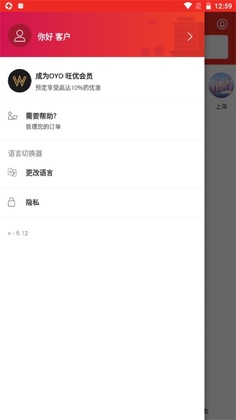 OYO�Ƶ�appԤ��ͼ