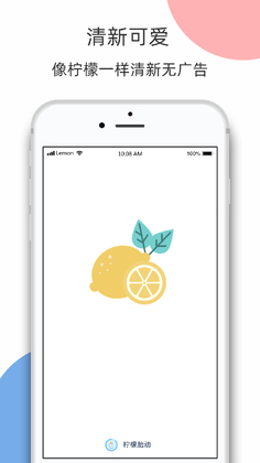 ����̥��appԤ��ͼ