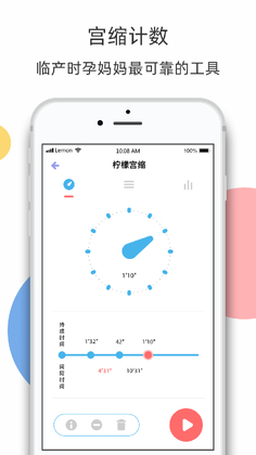 ����̥��appԤ��ͼ