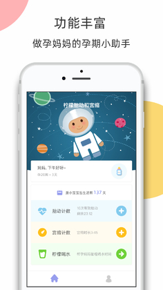 ����̥��appԤ��ͼ