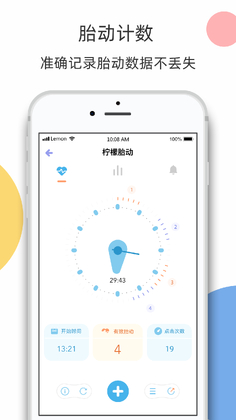 ����̥��appԤ��ͼ