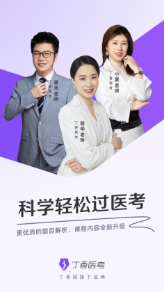 ����ҽ���ٷ����ͼ1