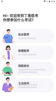 ����ҽ���ٷ����ͼ0