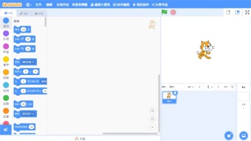 Scratch����app��ͼ3