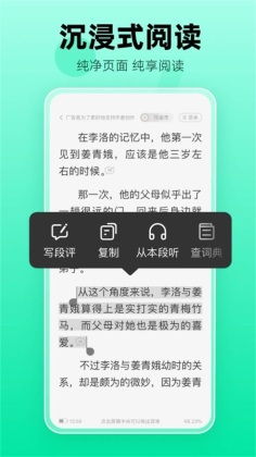 熊猫脑洞小说截图3