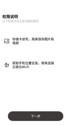 go carcam app�ٷ����ͼ0