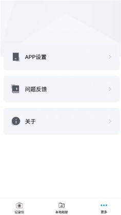 go carcam app�ٷ����ͼ3