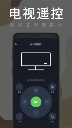 ����ң�ؼ���app��ͼ1