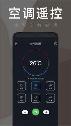 ����ң�ؼ���app��ͼ2