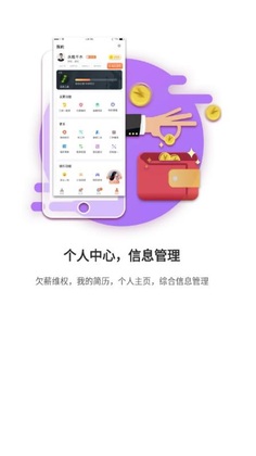 太公工友考勤预览图