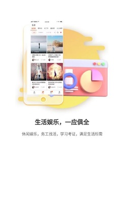 太公工友考勤预览图
