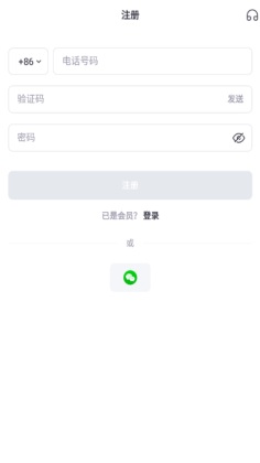 italki�ٷ�������ͼ2