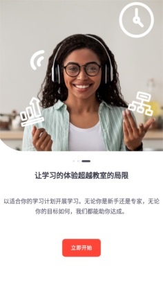 italki�ٷ�������ͼ1