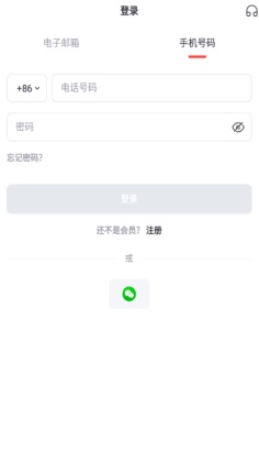 italki�ٷ�������ͼ3