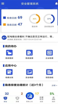 �ǻ۽���ƽ̨app��ͼ0