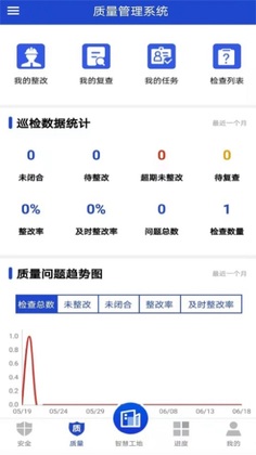 �ǻ۽���ƽ̨app��ͼ1