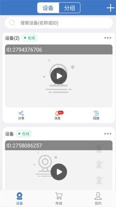 ҹӥ��������ͷԤ��ͼ