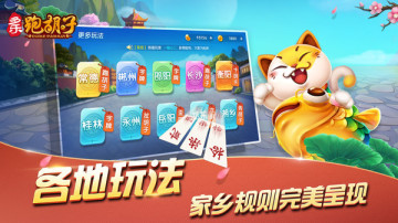 �����ܺ��������ֻ����ͼ4