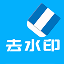 ȥˮӡ°3.1.5׿