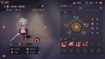 �����ش�½�ٷ����°�2026��ͼ3