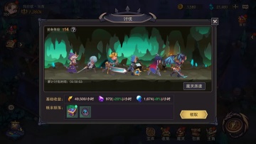 �����ش�½�ٷ����°�2026��ͼ2