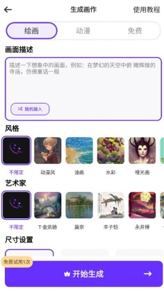 λaiҹٷ汾ͼ1