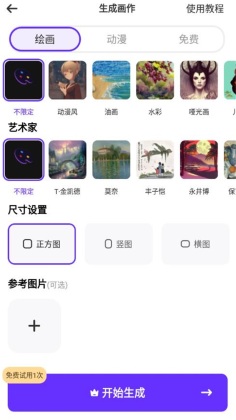λaiҹٷ汾ͼ2