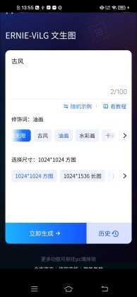 AI滭°ͼ1