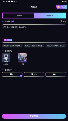 ai滭appͼ3
