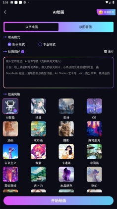 ai滭appͼ0
