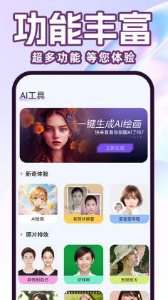 AI滭İٷͼ1