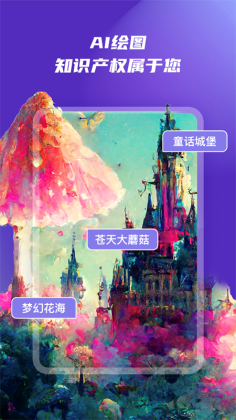 ˳AI滭°ͼ2