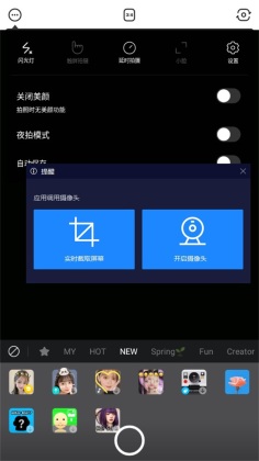 SNOW׿ͼ2