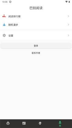 ͱĶapp׿ͼ4