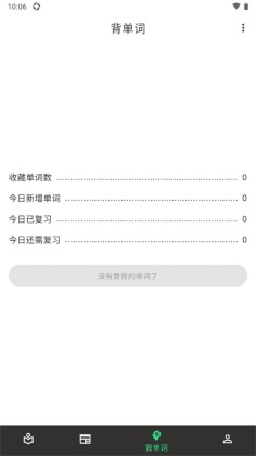 ͱĶapp׿ͼ3