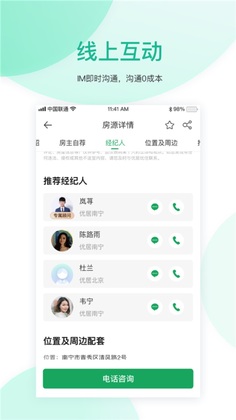 �ž��ҷ�app�ٷ���Ԥ��ͼ