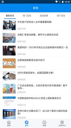 �й��������ٷ����ͼ2