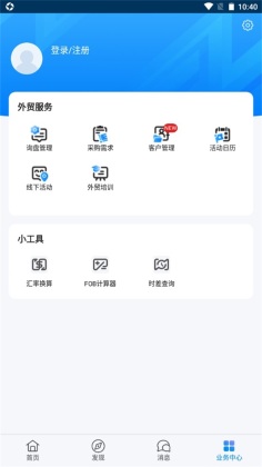 �й��������ٷ����ͼ3