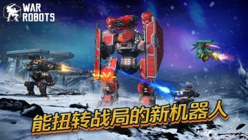 սʷ(War Robots)ͼ0