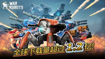 սʷ(War Robots)ͼ3