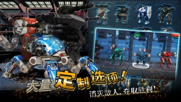 սʷ(War Robots)ͼ1
